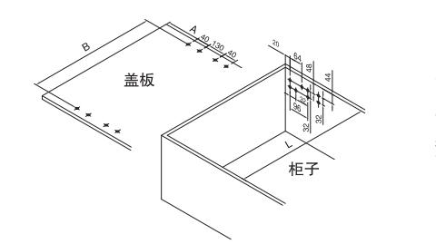 臺面升降配件MA71