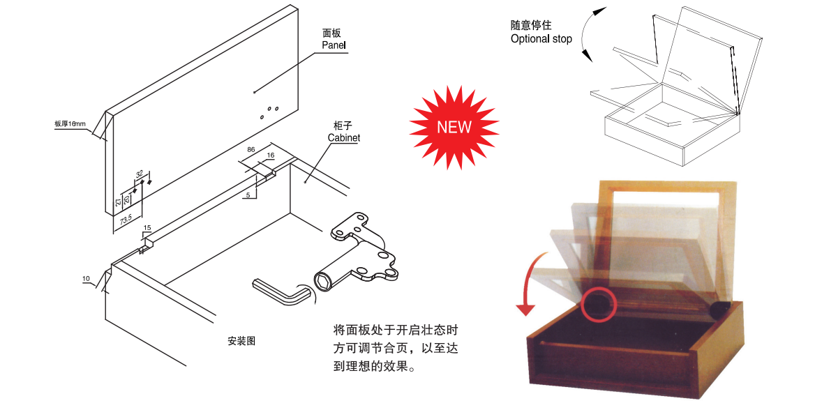 合頁五金配件HG615應(yīng)用圖
